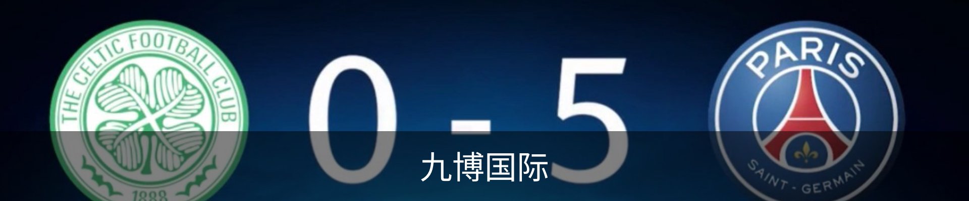 九博国际